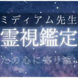 2024年はHPをリニューアルいたします！