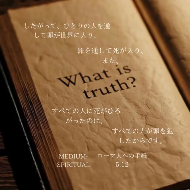 ✨聖霊からのメッセージ✨

こんにちは！マネージャーのロクさんです✨

いつもご覧いただきありがとうございます！！🙇‍♂️😛

📍茨城県土浦市Medium-spiritual
🚃JR常磐線荒川沖駅下車　西口から徒歩５分💌霊視鑑定・スピリチュアルカウンセリングのご予約は @mediumibaraki 🔗から
対面・電話・オンライン🆗
TEL 080-6557-1598
Instagramもフォローいただけると嬉しいです。これからどうぞ宜しくお願いします🙏
👦マネージャー六さん
#霊媒師
#霊障害
#霊障
#除霊
#電話鑑定
#スピリチュアルカウンセリング
#婚活
#精神障害
#占い
#霊能者
#浄霊
#スピリチュアル