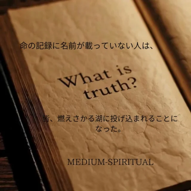 ✨聖霊からのメッセージ✨

こんにちは！マネージャーのロクさんです✨

いつもご覧いただきありがとうございます！！🙇‍♂️😛

📍茨城県土浦市Medium-spiritual
🚃JR常磐線荒川沖駅下車　西口から徒歩５分💌霊視鑑定・スピリチュアルカウンセリングのご予約は @mediumibaraki 🔗から
対面・電話・オンライン🆗
TEL 080-6557-1598
Instagramもフォローいただけると嬉しいです。これからどうぞ宜しくお願いします🙏
👦マネージャー六さん
#霊媒師
#霊障害
#霊障
#除霊
#電話鑑定
#スピリチュアルカウンセリング
#婚活
#精神障害
#占い
#霊能者
#浄霊
#スピリチュアル